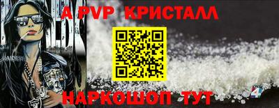 кокаин Шелехов