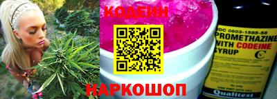 мяу мяу кристалл Шахты