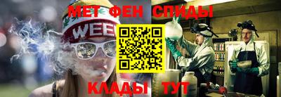 кокаин Шелехов