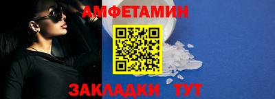 винт Шебекино