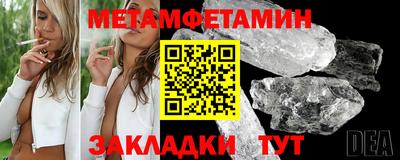 мяу мяу кристалл Шахты