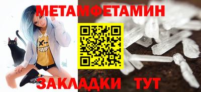 мяу мяу кристалл Шахты