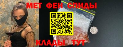 винт Шебекино