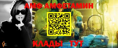 мяу мяу кристалл Шахты