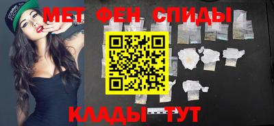 винт Шебекино
