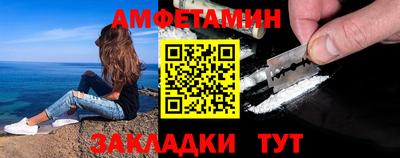 винт Шебекино