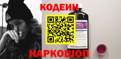 винт Шебекино