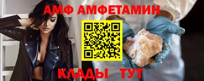 винт Шебекино