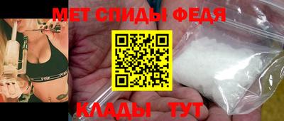 винт Шебекино