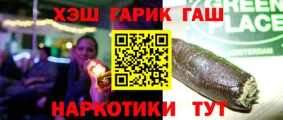 мяу мяу кристалл Шахты