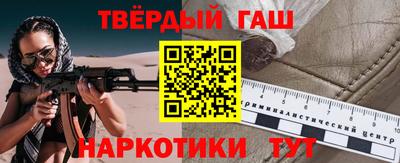 винт Шебекино
