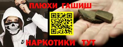 винт Шебекино