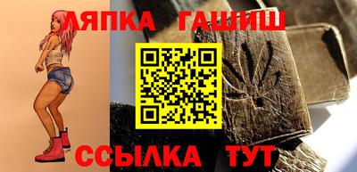 кокаин Шелехов