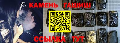винт Шебекино
