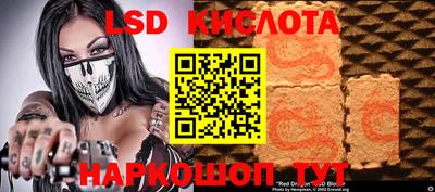 мяу мяу кристалл Шахты