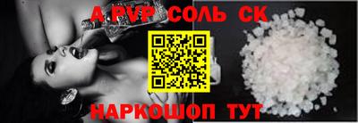мяу мяу кристалл Шахты