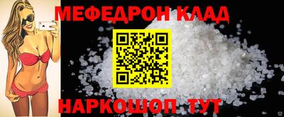 винт Шебекино