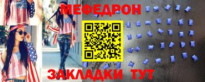 кокаин Шелехов