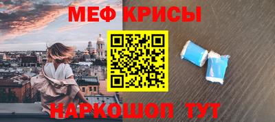 кокаин Шелехов