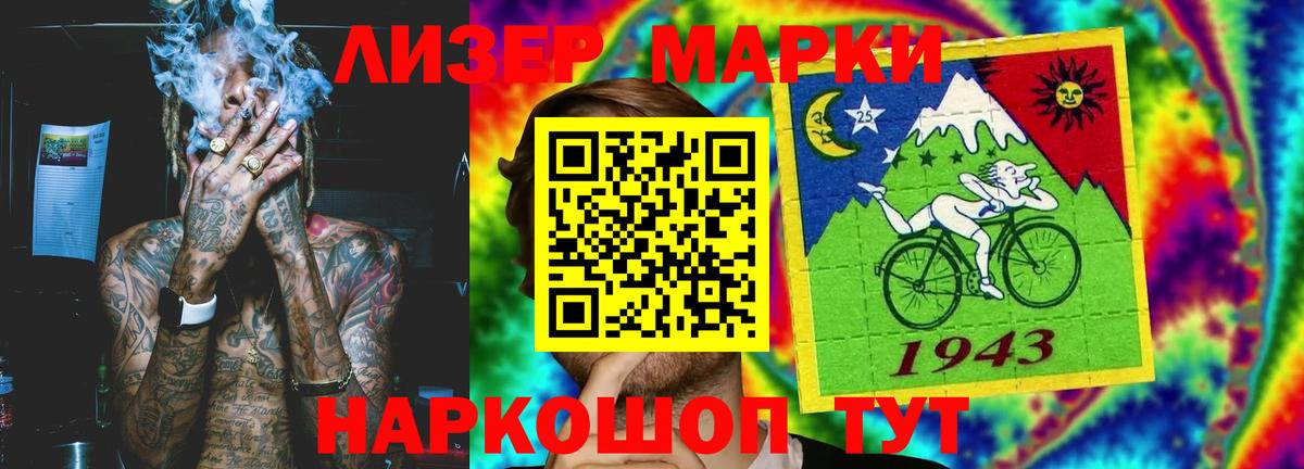 LSD-25 экстази кислота  Лсд 25 экстази  Стерлитамак  Вход с VPN  LSD-25 экстази ecstasy 