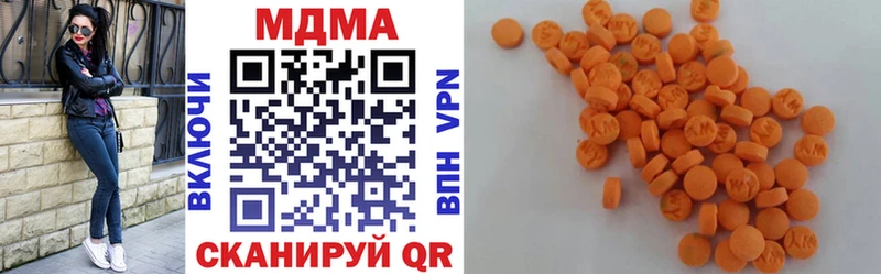 МДМА молли  MEGA рабочий сайт  Стерлитамак 