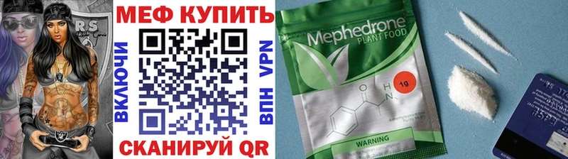 Меф VHQ  Стерлитамак 