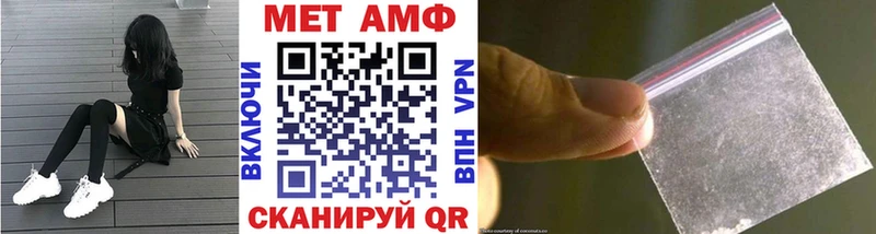 МЕТАМФЕТАМИН кристалл  kraken как зайти  Стерлитамак 