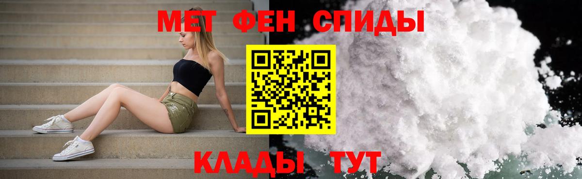 Стерлитамак  МЕТАМФЕТАМИН винт  МЕТАМФЕТАМИН винт  Вход с VPN 
