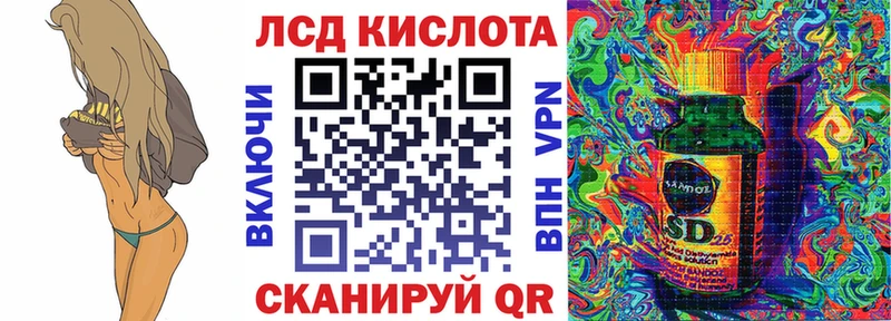 Марки NBOMe 1500мкг  Стерлитамак 