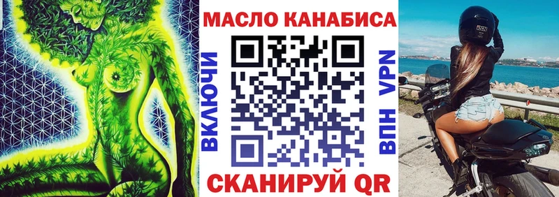 ТГК жижа  купить наркоту  Стерлитамак 