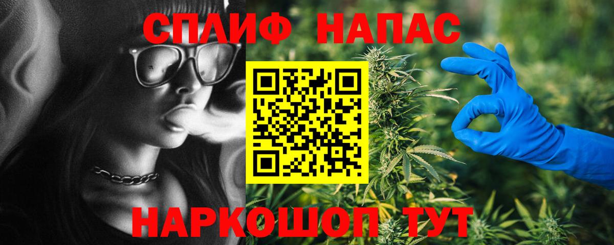 МАРИХУАНА Ganja Стерлитамак